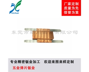 鈑金加工-五金彈片鈑金